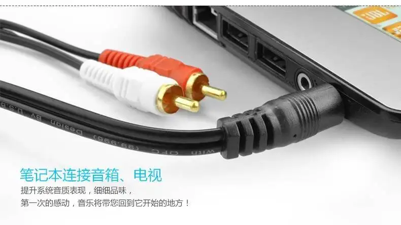 1 Stück Ji Cheng 3,5-mm-zu-Dual-Lotus-3,5-mm-Audiokabel, Ein-zu-Zwei, für MP3-Computerlautsprecher, 1,5 m – Detail 6
