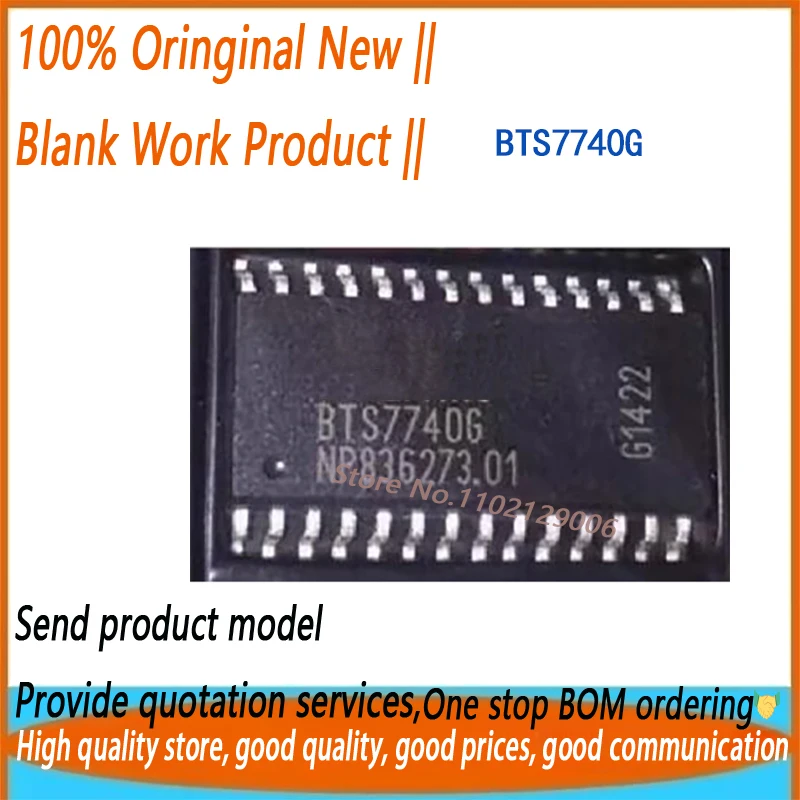(4/20pieces) BTS7740G BTS7740 SOP28 Brand New Original