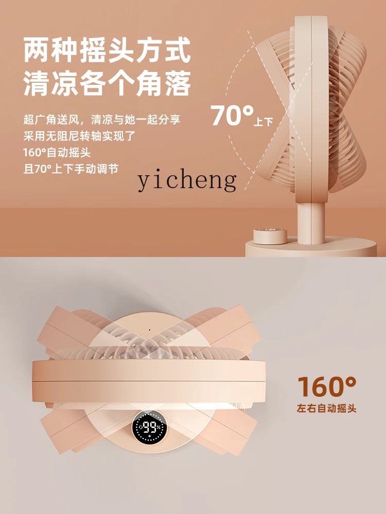 cc27Desktop Small Fan Rechargeable Desktop Electric Fan USB Cooling Artifact Ultra-Quiet view 4