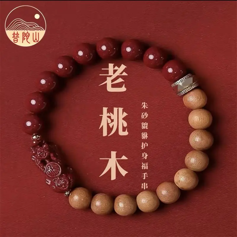 New Chinese Style P…