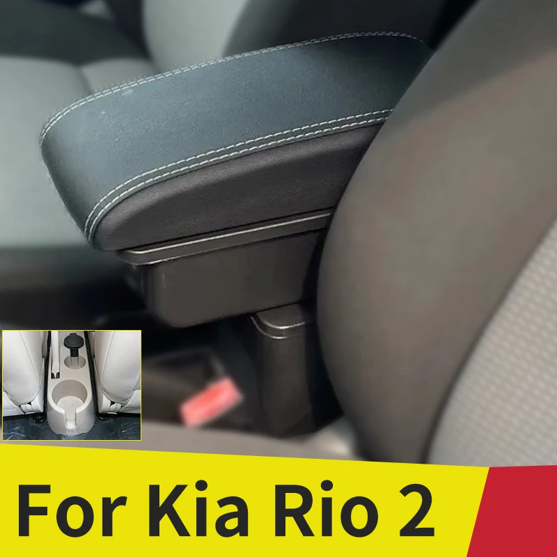 

for Kia Rio II armrest box Kia Rio 2 central Store content box cup holder 2006-2010 Automotive retrofit accessories