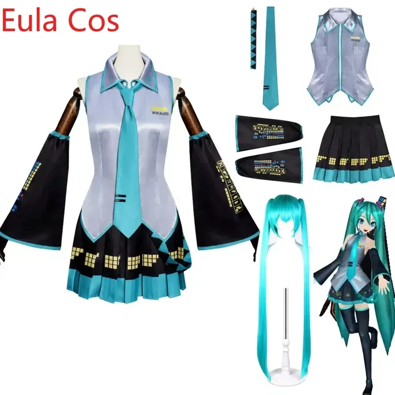 アニメボーカロイドミクコスプレ衣装ウィッグドレスかわいいミクコスプレ衣装ハロウィンカーニバルパーティー衣装