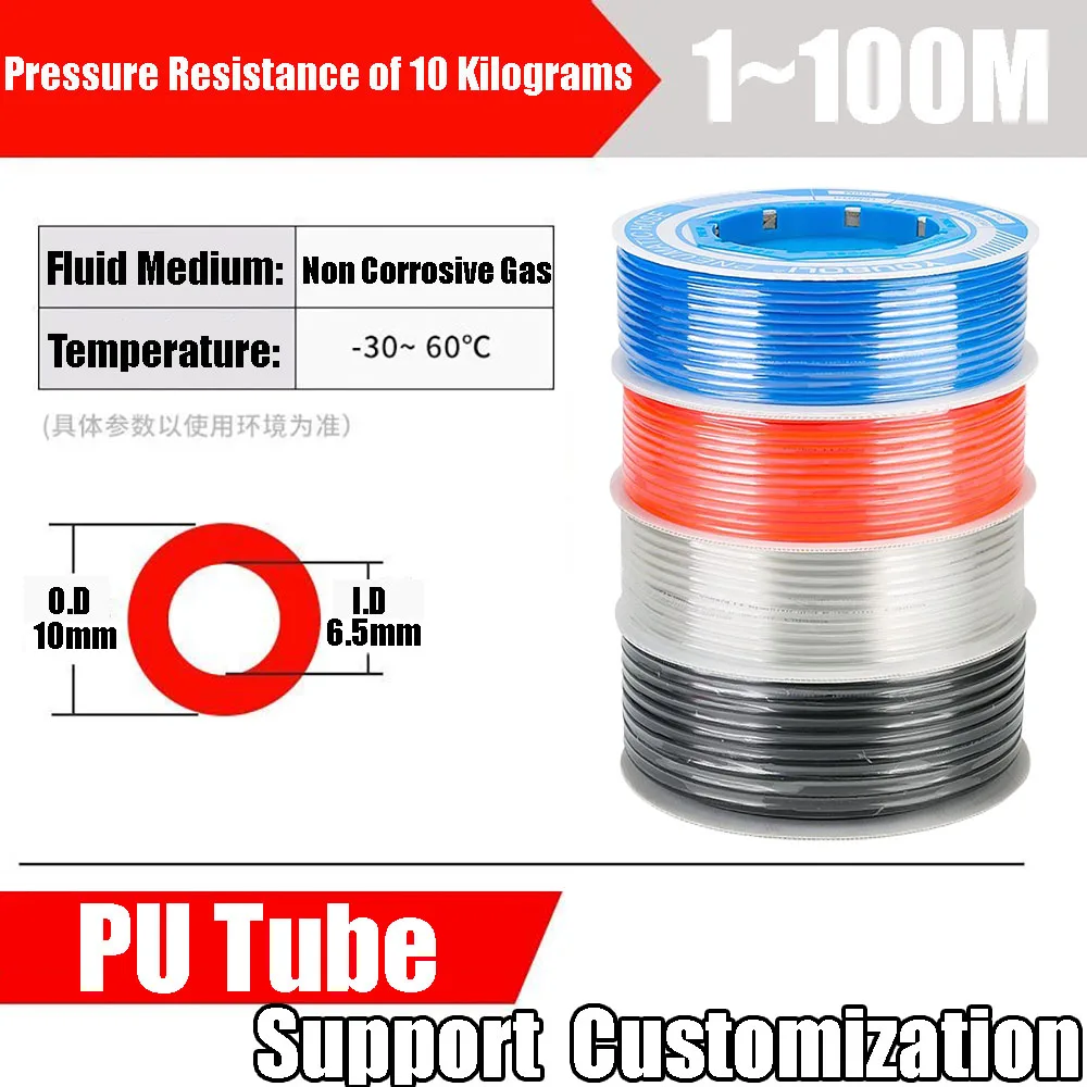 

1-100M, 6.5mmx10mm Pneumatic Tube, PU Hose For Air Compressor, Used For Water Fluid Transportation, Four-Color Color