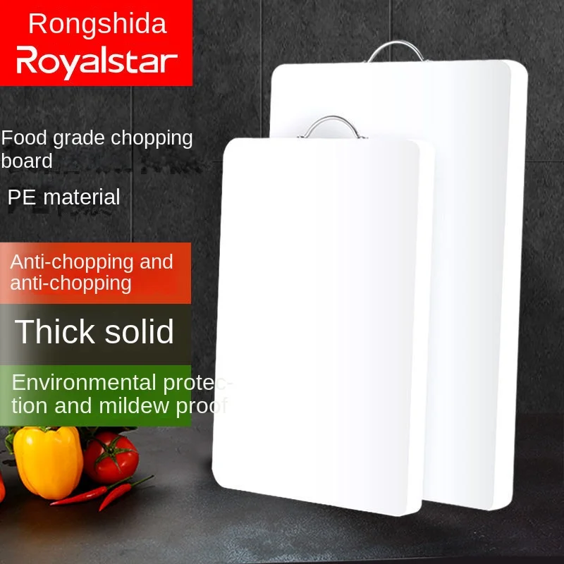 Household Antibacterial Anti-mildew Thickened Commercial Vegetable Pier Plastic Cutting Board Cutting Board Cutting Board