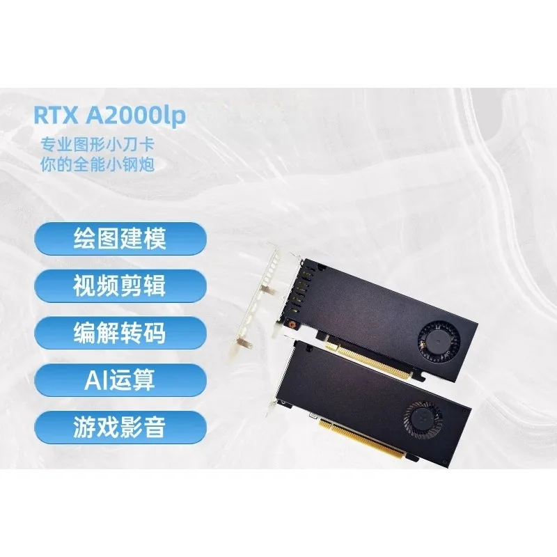 For RTX A2000 8GB Graphics Card LP Version Single Slot Half-High Graphics Card  Drawing and Modeling AI Esports Gaming