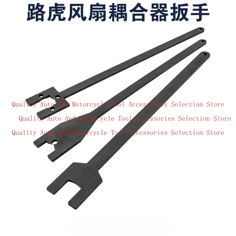 For Discovery Jaguar Range Rover 2.7 3.0 Fan Disassembly Wrench 4.2 4.4 5.0 Coupler Special Tool