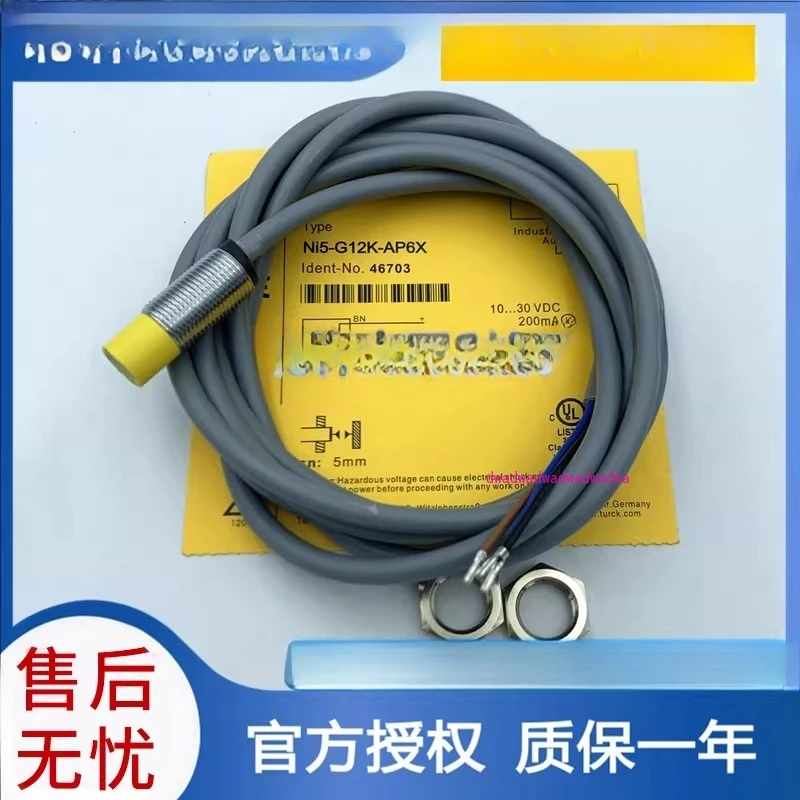 

Close to BI2 4UNI5-G12-AP6XG12K-AN6X/AD4X/-RN6X/Y1X-H1141