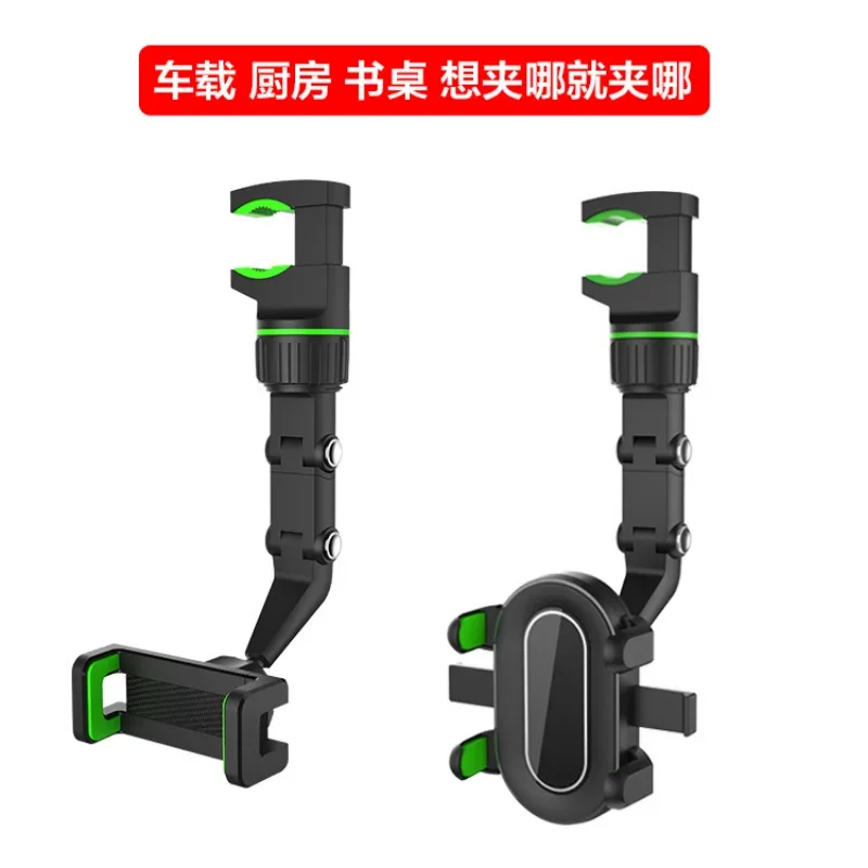 Multifunctional car bracket rearview mirror, rear seat video shooting