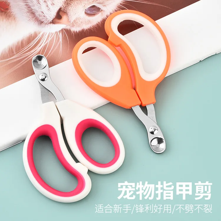 Cross-border stainless steel pet nail clippers cat nail clippers dog nail clippers small blind cut pet supplies wholesale Pets