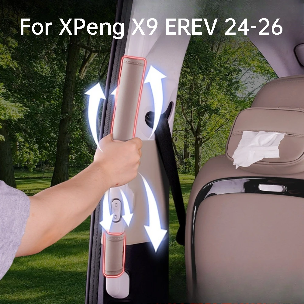

For XPeng X9 EREV 24-26 Middle Door Handle Cover Inner Armrest Wear-resistant Protector Interior Accessories