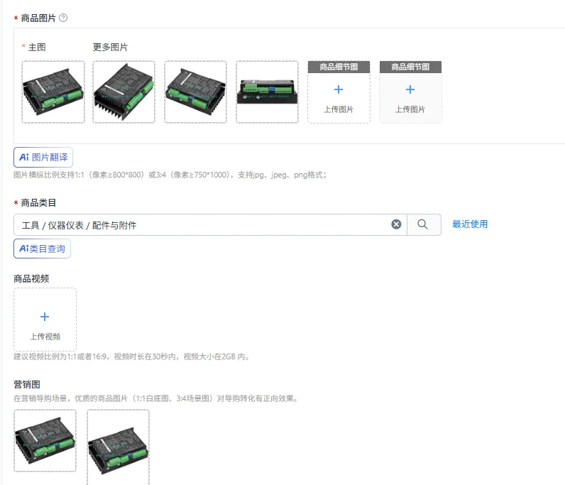 220V/310V 1000W brushless motor driver Analog/pulse/485/CAN control Triple closed loop