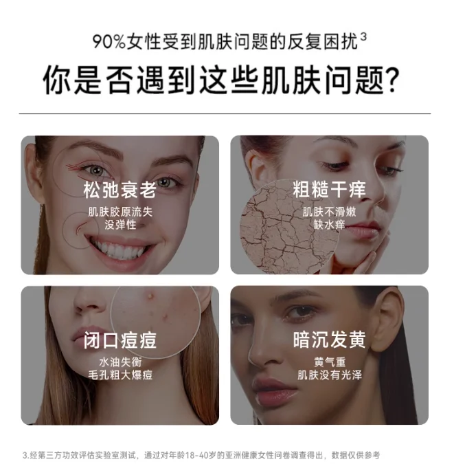 أداة تجميل رفع الكفاف ، وجه المنزل ، التيار الجزئي ، ضوء ملون ، ترطيب ، علاج حثي ، شحن مجاني