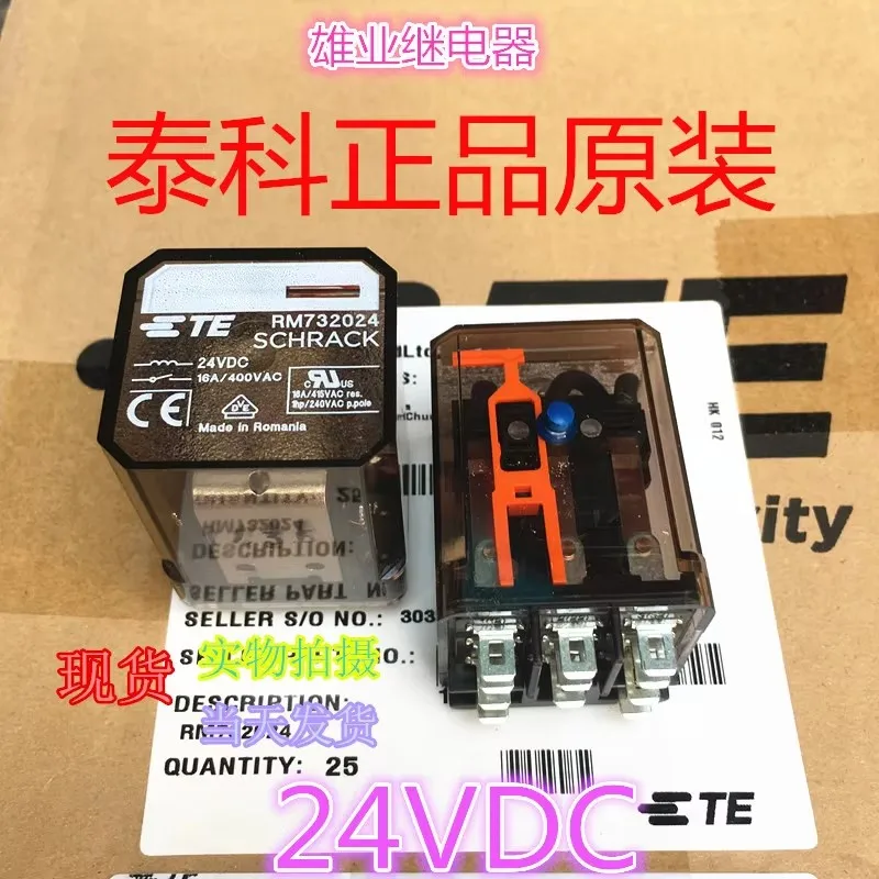 

Brand new RM732024 24V relay