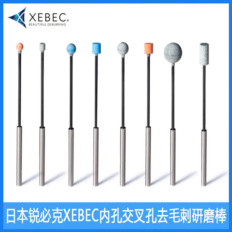 Ch-pb-3b /3R/4B/4R/5B inner hole blind hole deburring grinding rod