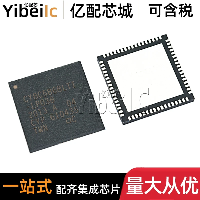 

CY8C5868LTI-LP038 QFN-68