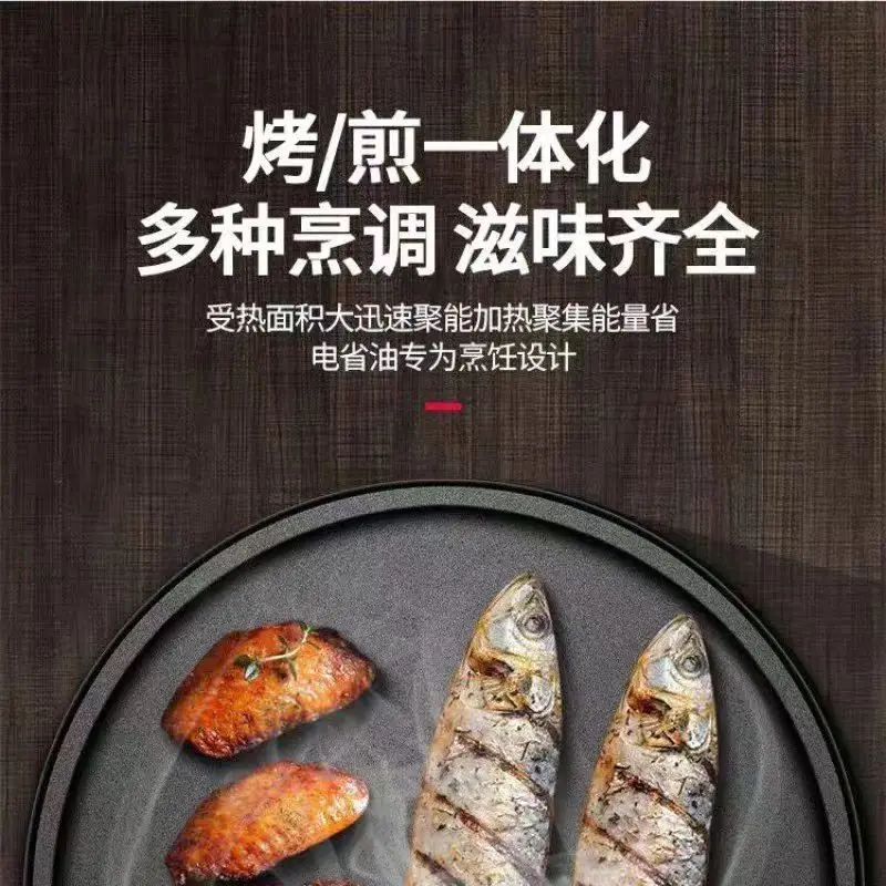 Electric pancake maker, automatic fryer, constant temperature stainless steel fryer