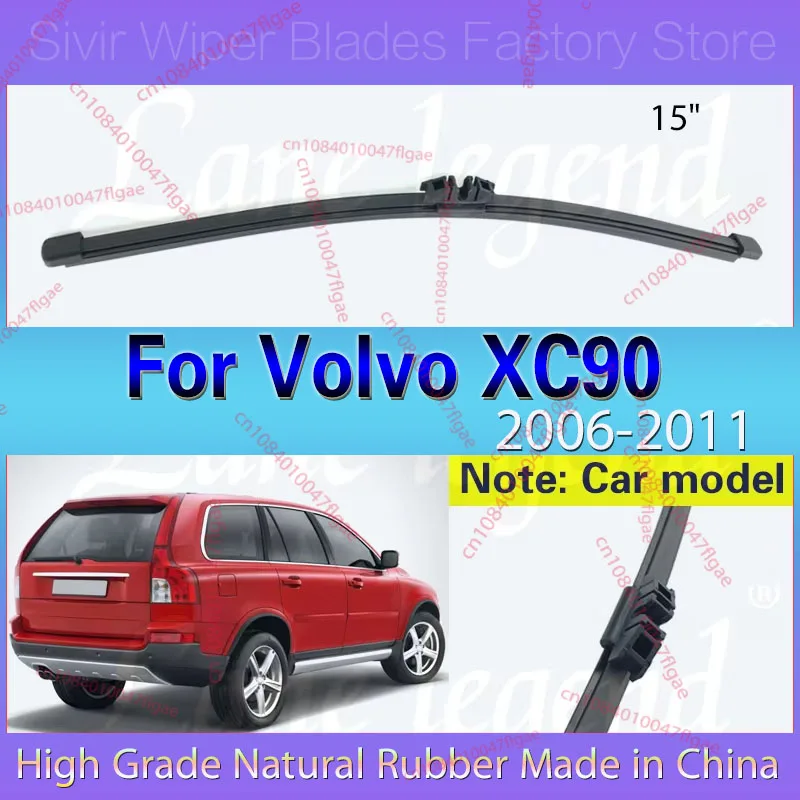 

15-дюймовая щетка стеклоочистителя заднего стекла для Volvo XC90 2006-2011 2010 2009 2008 2007, автомобильные аксессуары, аксессуары