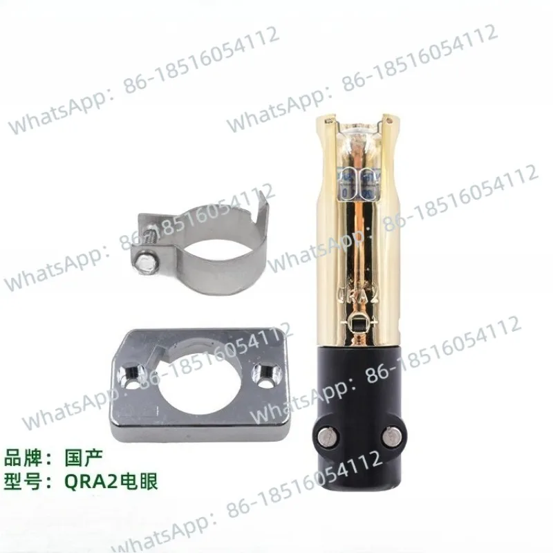 

Burner Accessories Domestic QRA2/QRA2M High-sensitivity Ultraviolet Electric Eye Flame Detector Photosensitive Probe Optical Eye