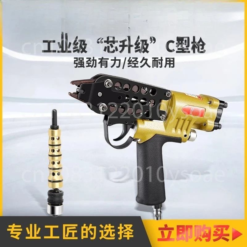 

Group cage gun chicken rabbit cage grab rockery gun bird cage strapping SC7E strapped gun