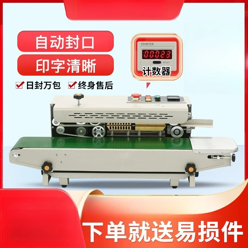 Commercial Automatic Continuous Sealing Machine Aluminum Foil Plastic Film Mooncake Packing Machine