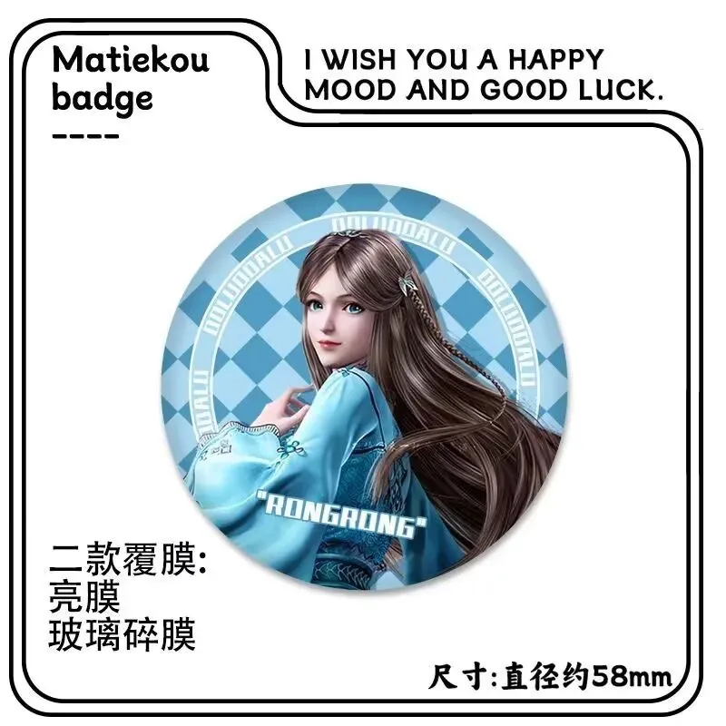 Una colección del colgante con insignia "Tang SAN Xiaowu Ning Rongrong" del legendario tema Tang alrededor del "Douluo Continent"