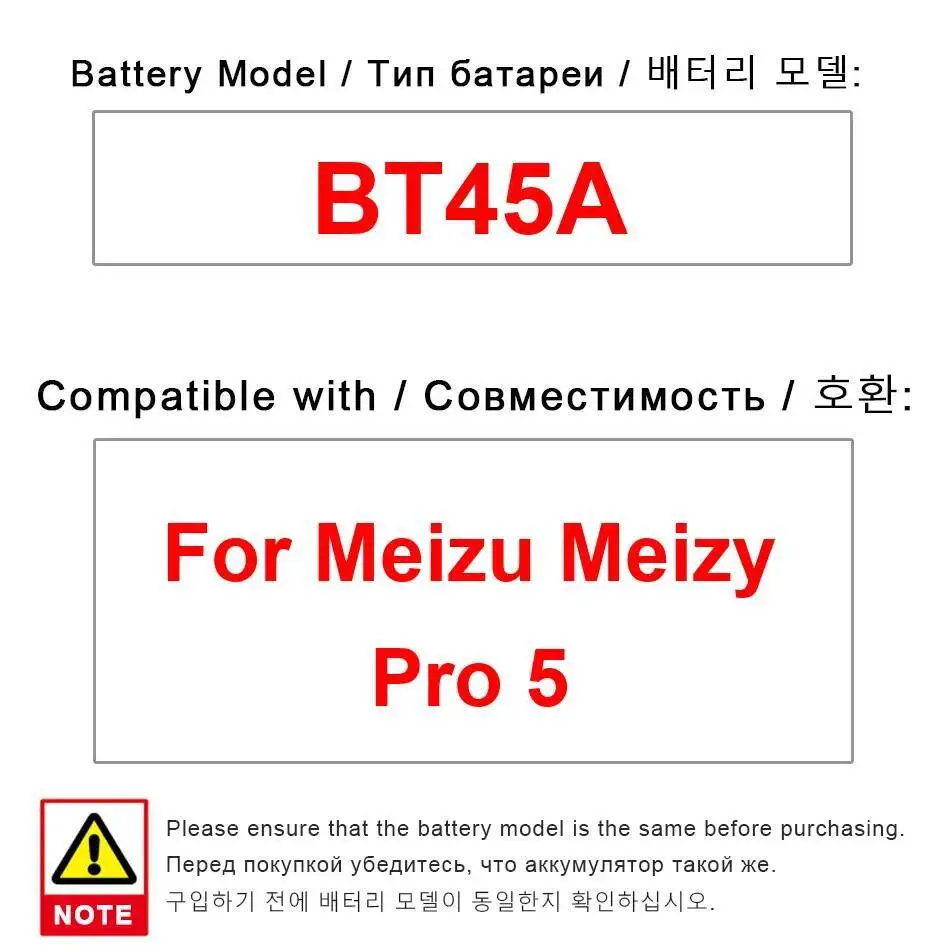 

Легкий аккумулятор для мобильного телефона Meizu Meizy Pro 5 3100 мАч BT45A