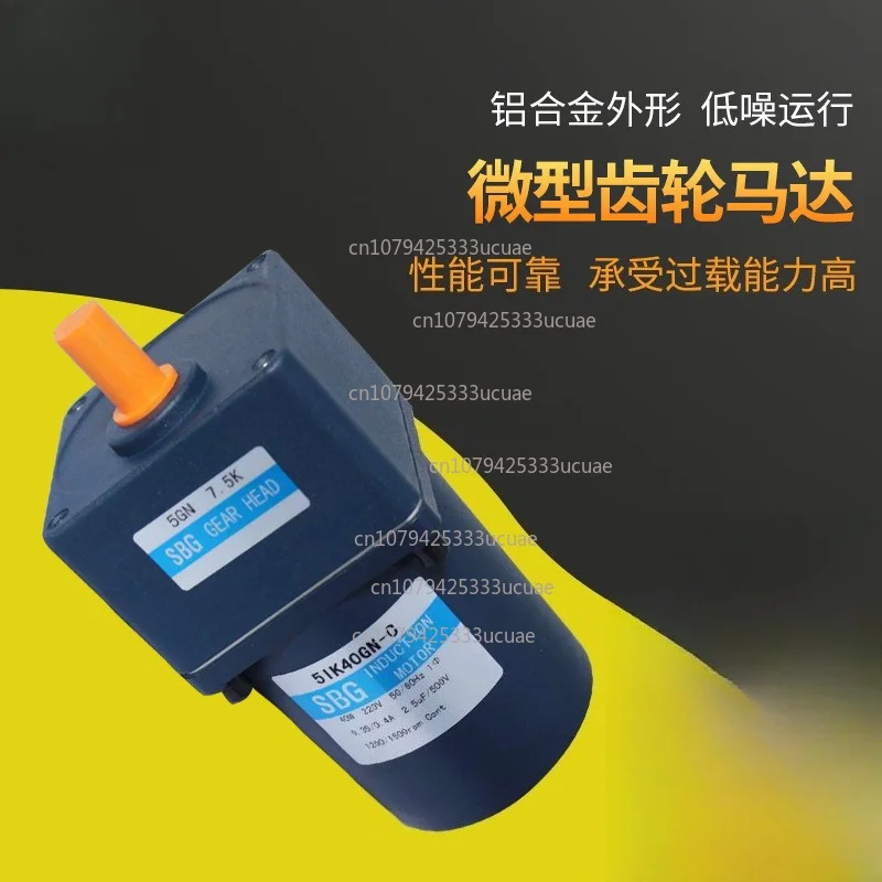 Geared motor, non-standard high-speed micro, 41 K 25 NG N-C speed motor 220 V