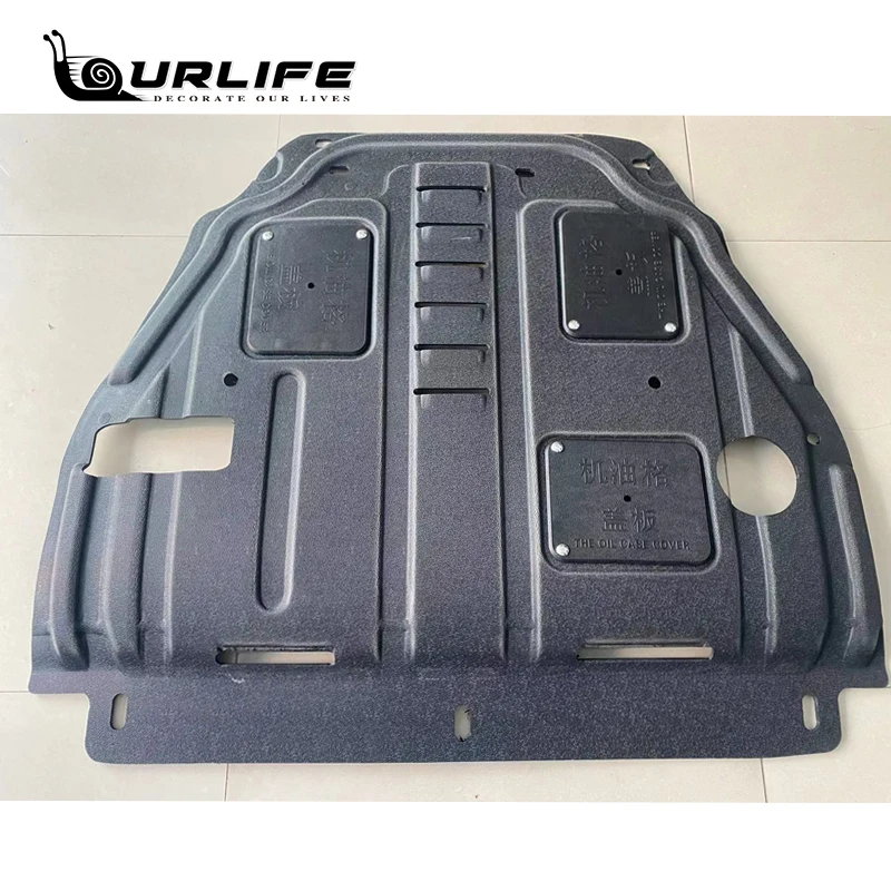 Engine Chassis Guard Cover Protector Plastic Fender Accessories For OMODA 5 2022 2023 2024