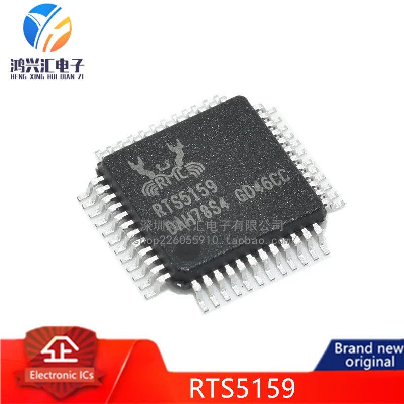 100% original RTS5159 RTS5159-GR package QFP-48 network card chip interface chip