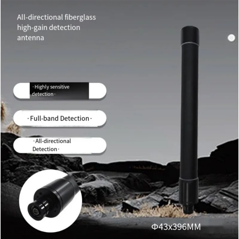 Omnidirectional FRP detection antenna 0-6000MHz band drone protection equipment dedicated detection antenna