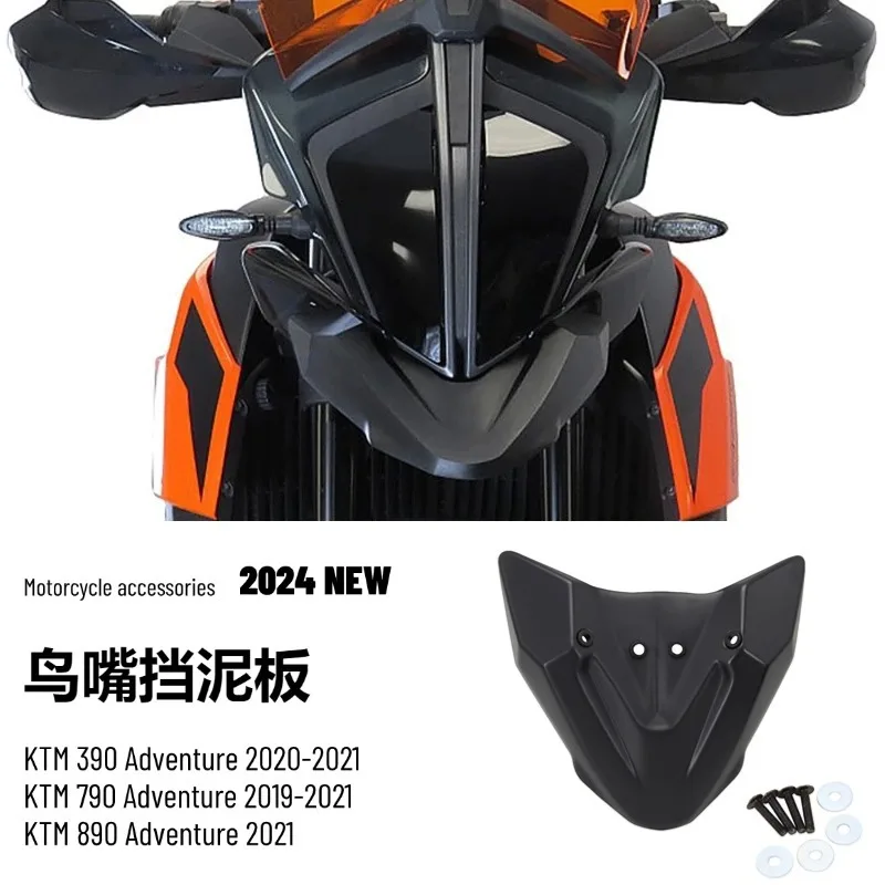 

Suitable for KTM 390/790/890 ADV motorcycle accessories modified bird beak fender fairing