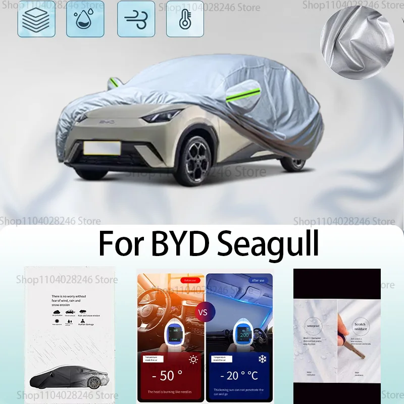 For BYD Seagull Car clothing sun protection snow prevention antifreeze car protective cover auto cover