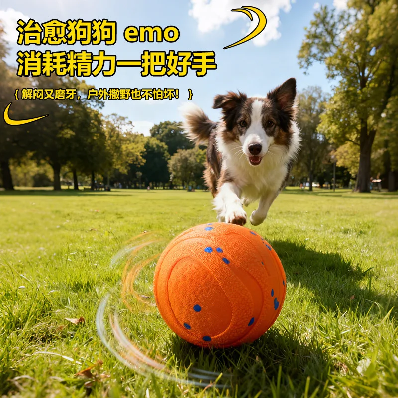 Dog toys, smart jumping ball, teasing dogs, pet bouncing rotating toys, pet supplies