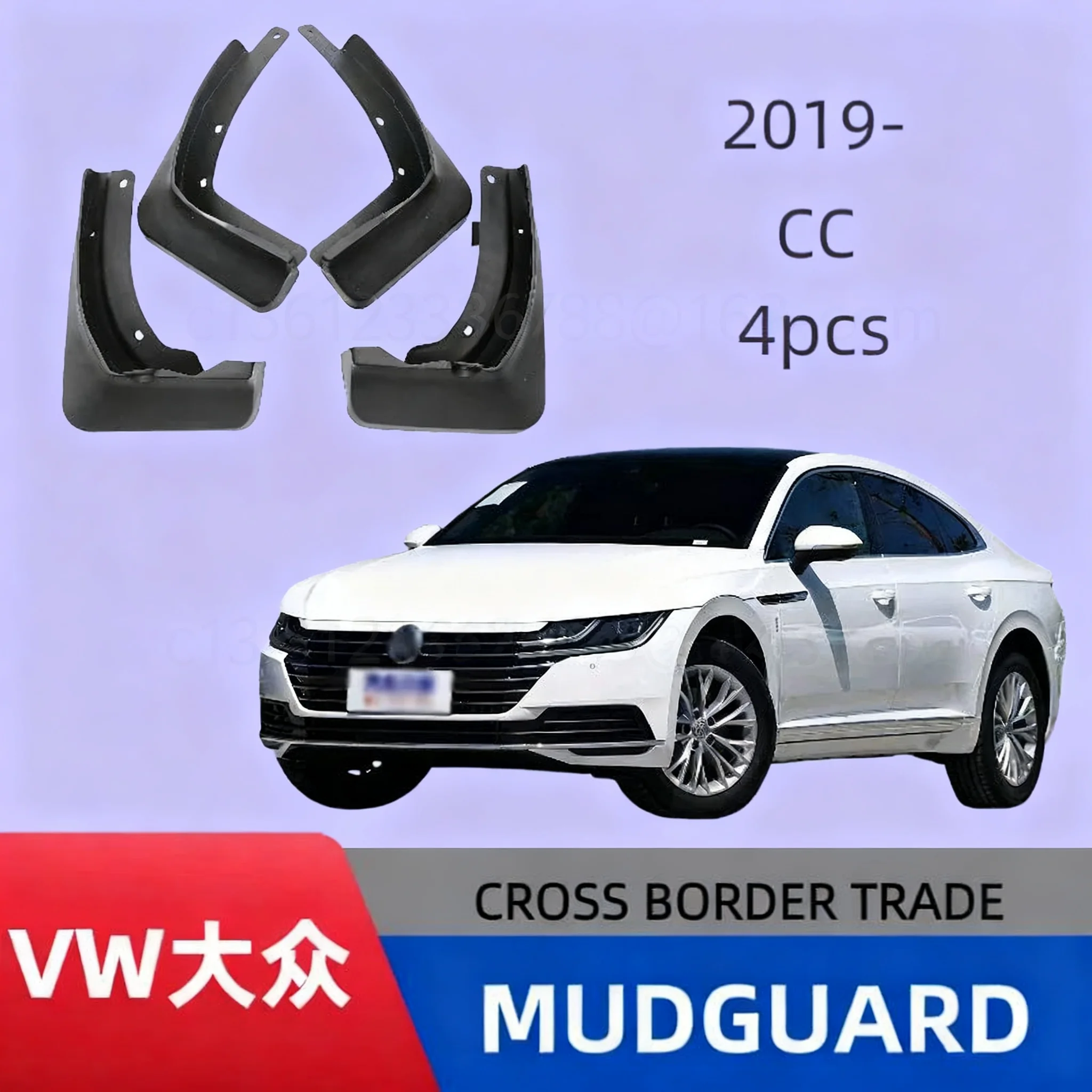 

Suitable for 2019-2024 Volkswagen CC VolkswagenArteon car fender accessoriescar accessoriesmud flaps