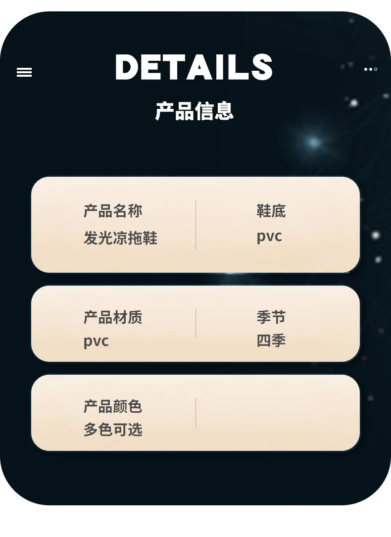 Antypoślizgowe, świecące, fajne kapcie dla chłopca i dziewczynki