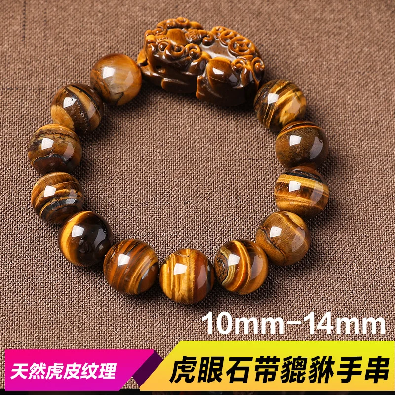 Wholesale, Tiger Eye Fortune Pixiu Bracelet, Agate Natural Stone, Yellow Crystal S