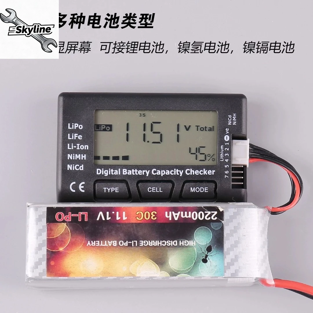 Tester di Tensione per Batteri - Drone Battery Voltage Checker recensione e prezzo
