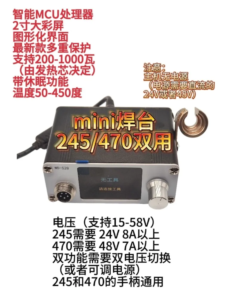 mesa-de-soldadura-portatil-mini-c245-c470-de-alta-potencia
