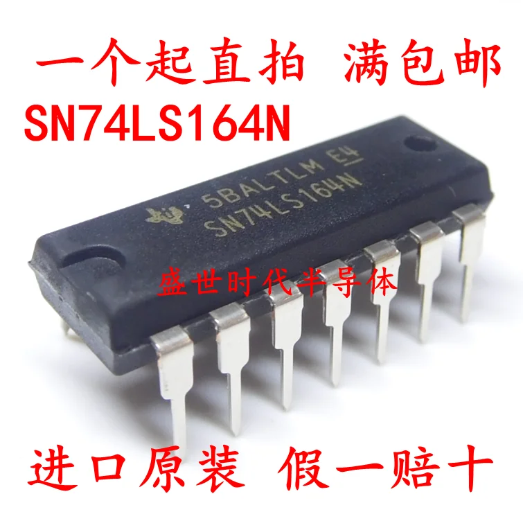 

10 шт./лот SN74LS164N 74LS164 DIP-14 лист данных-электронный компонент для профессионального использования