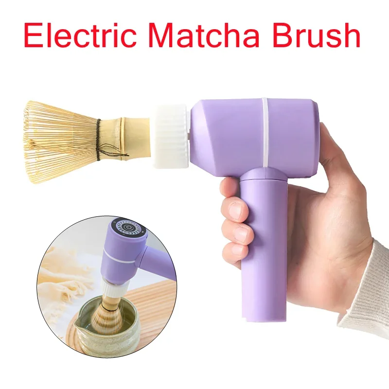 Cordless Electric Matcha Brush Low-noise Three-speed Adjustment Electric Tea Whisk Brush Device Type-C Rechargable Purple