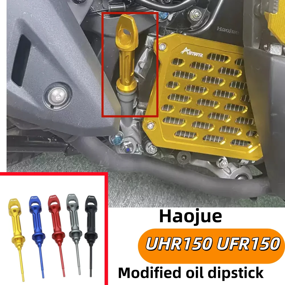 Oil cap compatible with Haojue UHR150 and UFR150 modified oil dipstick, aluminum alloy oil dipstick, oil drain plug, accessories