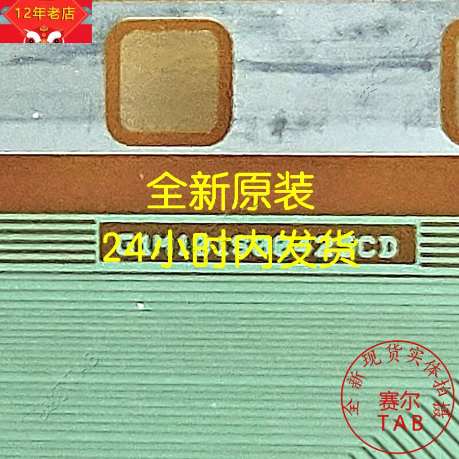 AST18811A  LCD chip Drive  COF  COF