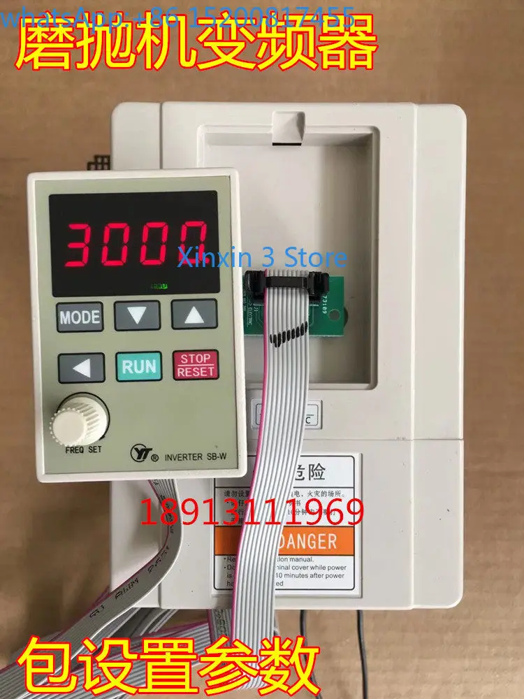 Frequency converter YTB-S2a-0.75KW-a 220V 750W grinding and polishing machine frequency converter Package debugging parameters