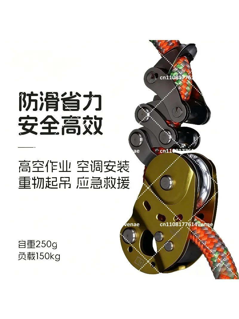 Mechanical Grab Ascender Descender for Tree Climbing High Altitude Work