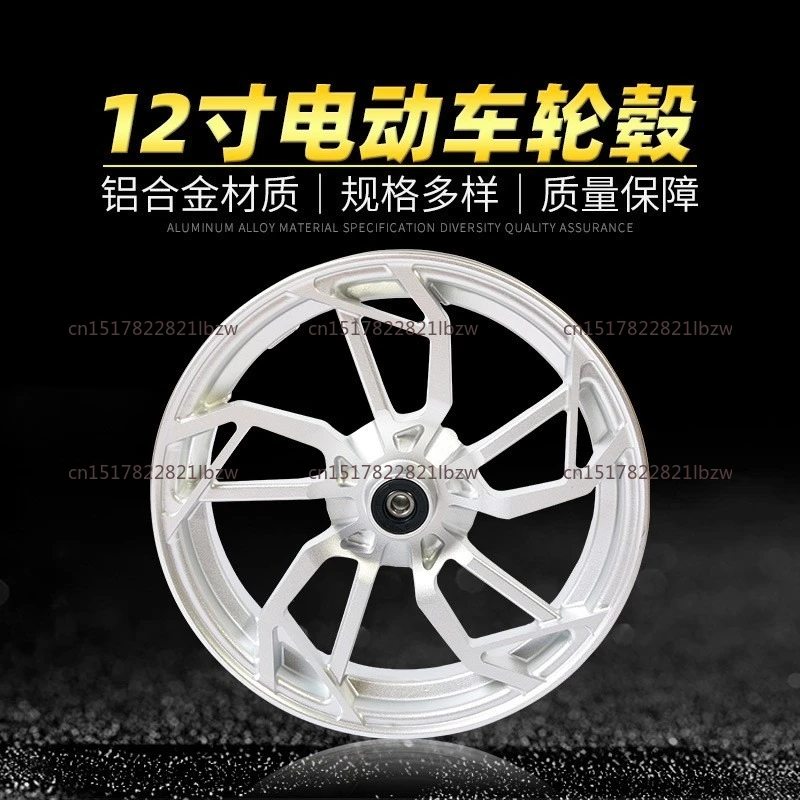 Electric Vehicle Aluminum Wheels 12 Inch N1S Wheels M3 Aluminum Wheels Aluminum Alloy Wheels No.9 Straight Up