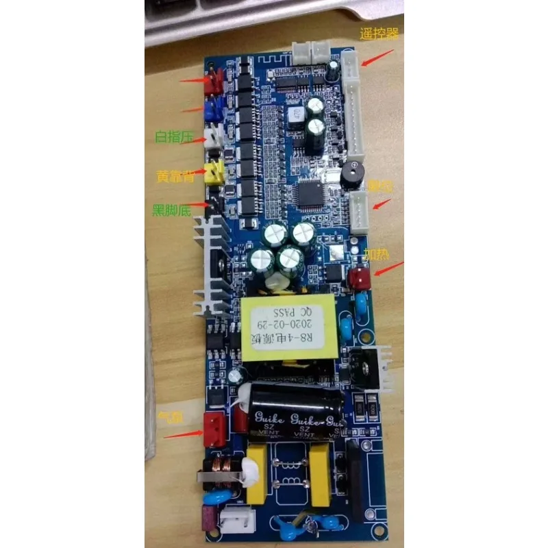 Massage chair power board R8 control class R9 circuit board