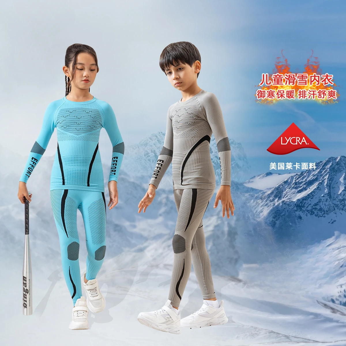

customized children's skiing quick drying clothes outdoor sports warm underwear set for autumn and winter running and cycling
