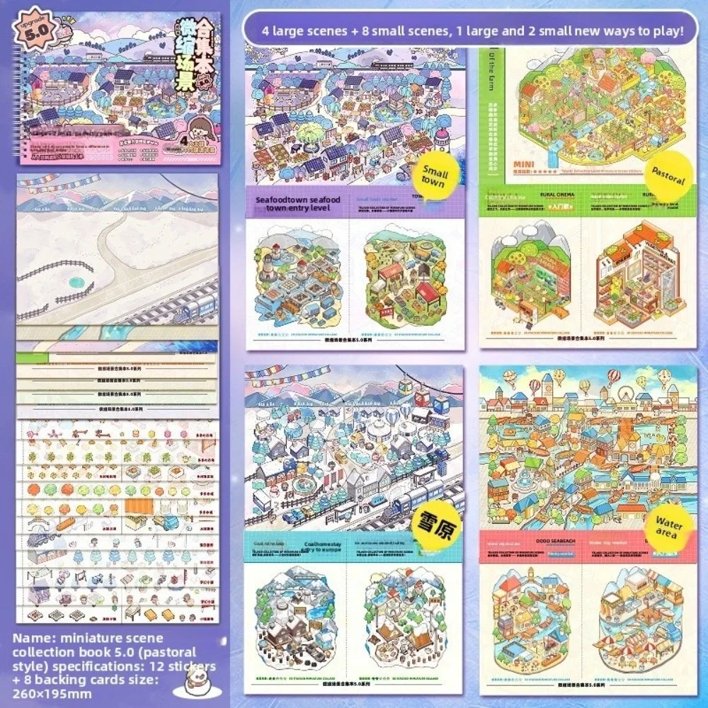 Cute 3D Scenery Stickers 12 Scenes 20 Sheets PET Miniature Scene Sticker Horizontal Large Size Stacking Sticker Book