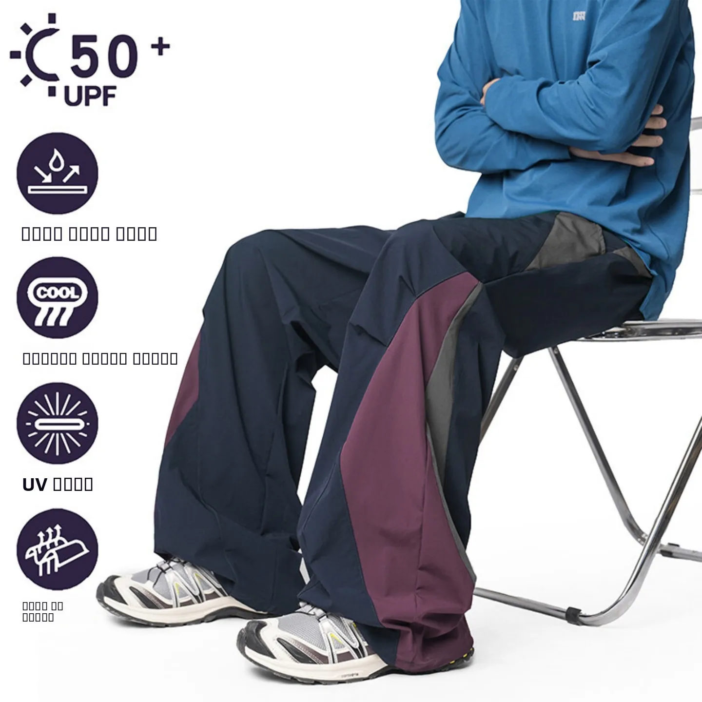 

Мужские повседневные брюки из ледяного шелка, летние модные брендовые свободные широкие брюки с защитой от солнца, спортивные длинные брюки цвета Blo Dra Sensati...