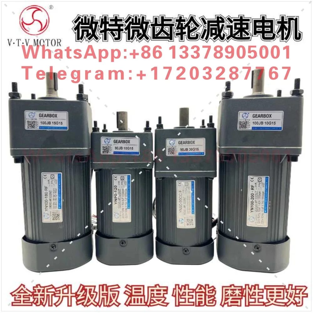 VTV micro-special micro-motor YN90-120/YN100-200/180 speed regulation fixed speed new upgraded version of VTV motor